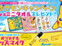 株式会社快活フロンティアのプレスリリース画像