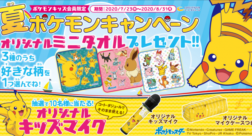 株式会社快活フロンティアのプレスリリース画像