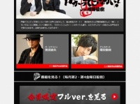 黒田崇矢のかかってこんかい！with増田俊樹