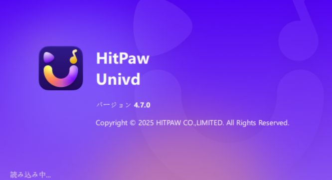 株式会社HitPawのプレスリリース画像