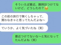 もうすぐ彼の誕生日。バレずに欲しいものを探る方法