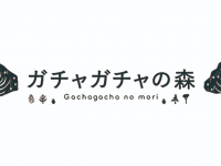 株式会社ルルアークのプレスリリース画像