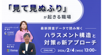 パーソルイノベーション株式会社のプレスリリース画像