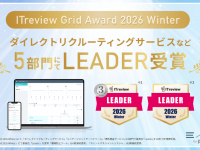 パーソルグループ R&amp;D Function Unitのプレスリリース画像