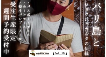 BALIISM Japan株式会社のプレスリリース画像