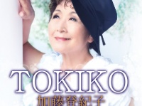 こもれび森のイバライドのプレスリリース画像