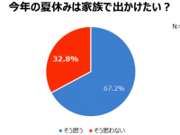 アース製薬株式会社のプレスリリース画像