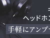 株式会社サードウェーブのプレスリリース画像