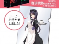 株式会社ドスパラのプレスリリース画像