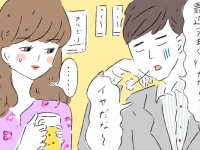 「愚痴ばかりの彼氏」への対処法