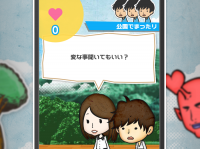 株式会社ベーシックのプレスリリース画像