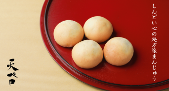 株式会社神戸天ペロのプレスリリース画像