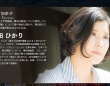 「行列のできる法律相談所」石田ひかり（44）の変わらぬ美貌がネット上で話題に　「姉妹揃って奇跡」