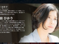 「行列のできる法律相談所」石田ひかり（44）の変わらぬ美貌がネット上で話題に　「姉妹揃って奇跡」