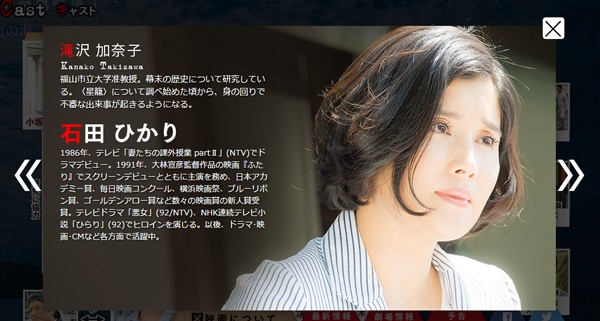 「行列のできる法律相談所」石田ひかり（44）の変わらぬ美貌がネット上で話題に　「姉妹揃って奇跡」