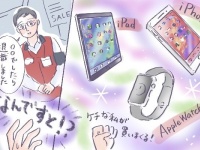 え、なんで……？　脈ありを確信した恋が突然終わった理由