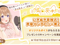 株式会社デジタルコマースのプレスリリース画像