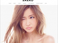※イメージ画像：「紗栄子オフィシャルウェブサイト」より
