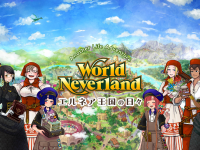 株式会社アルティのプレスリリース画像