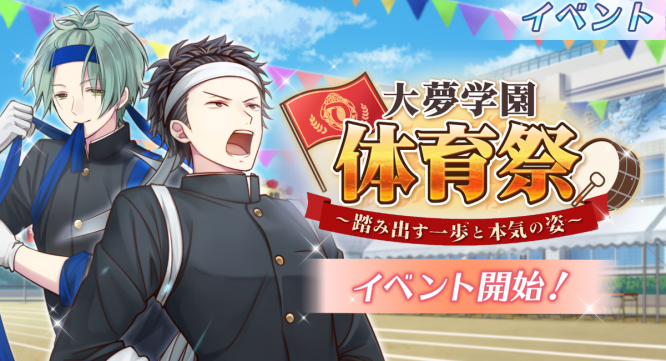 株式会社彗星社のプレスリリース画像