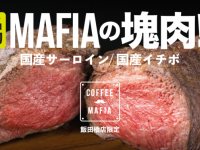 株式会社favyのプレスリリース画像