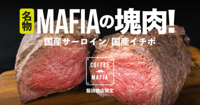 株式会社favyのプレスリリース画像