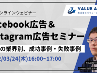 株式会社バリューエージェントのプレスリリース画像