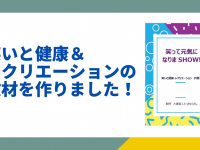 大道芸人たっきゅうさんのプレスリリース画像