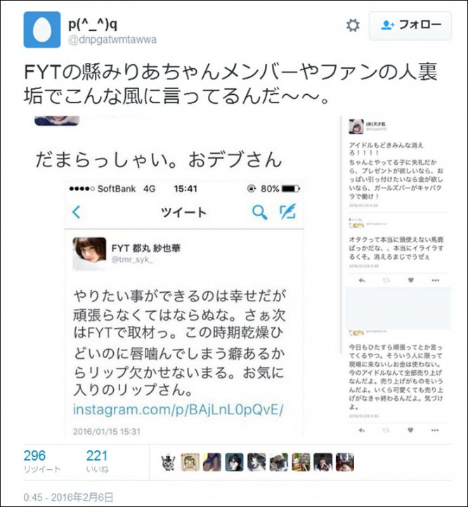 twitter-fyt5