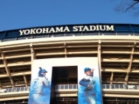 横浜スタジアム