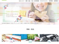 株式会社コネクティのプレスリリース画像