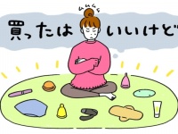 初心者でもわかる。最新「生理アイテム」を使うメリットとは？