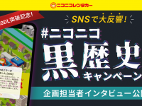 株式会社レンタスのプレスリリース画像