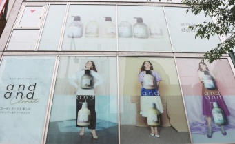 「and and Closet」