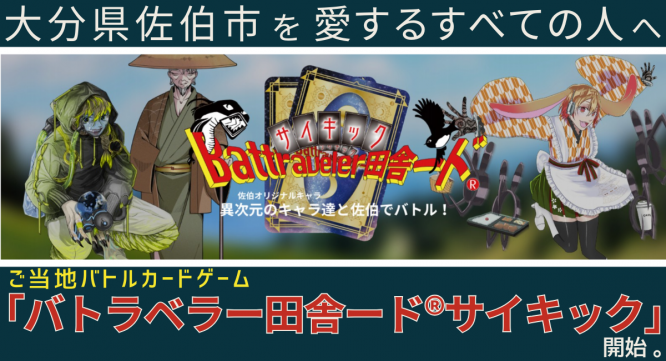 株式会社 ごえんのプレスリリース画像