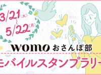 株式会社しずおかオンラインのプレスリリース画像