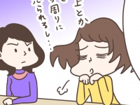 第145話「条件引き下げは本当に現実的？」