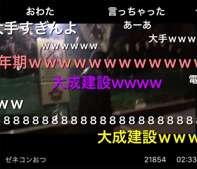 hanami1