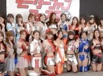 ２７人の美脚が勢ぞろい！　人気レースクイーンがセクシー衣装で集合