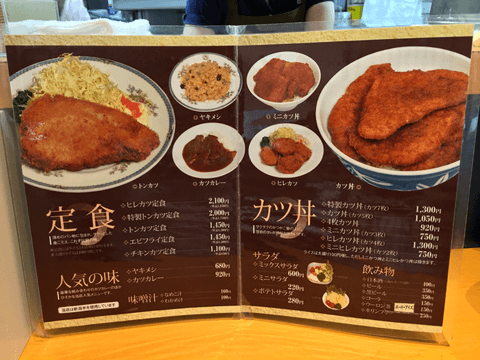 新潟県はグルメの宝庫☆　海の幸だけでなく、カレーやカツ丼など、意外なメニューも大人気！#6