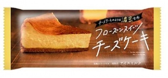 （画像は公式サイトより）