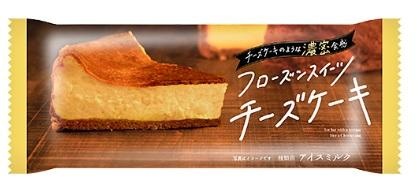 （画像は公式サイトより）
