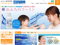 株式会社協和医療器のプレスリリース画像