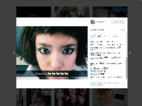 「おかずクラブみたい」ローラ、ヘアスタイルを一新するも不評？
