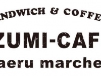 izumi-cafeのプレスリリース画像