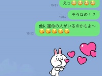 実は重要!?　「彼女と別れそう」と言われた時の返答LINE
