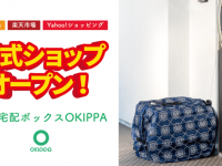 Yper株式会社のプレスリリース画像