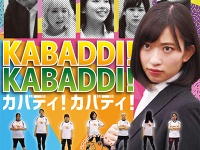 有限会社十影堂エンターテイメントのプレスリリース画像