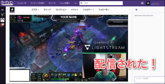 lightstream-14