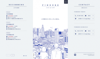 株式会社トーシンパートナーズのプレスリリース画像